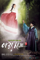 Watch Arang and the Magistrate Korean Drama English Sub Episodes