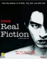 Real Fiction