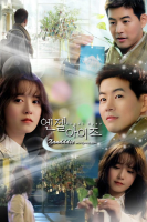 Angel eyes korean drama free download with english subtitles sale