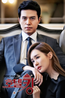 Hotel king drama ep 1 eng sub sale