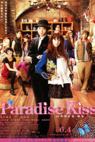 Paradise Kiss (2011)