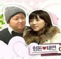 WGM JungSaori Couple