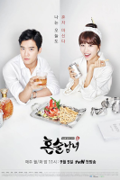 Drinking Solo (2016)