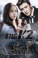 The K2 (2016)