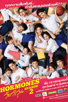 Hormones Season 2