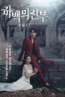 The bride of habaek ep 1 eng sub dramacool sale