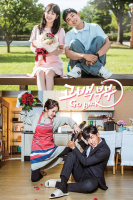 Go Back Couple (2017)