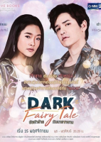 Love Books Love Series: Dark Fairy Tale