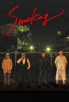 Smoking (2018)