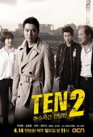 Special Affairs Team TEN Season 2 (2013)