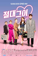 Absolute Boyfriend (2019)