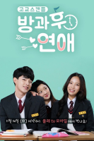 Love After School (2017)