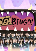 NogiBingo! 3