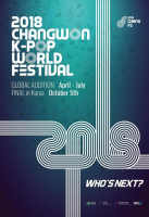 2018 Changwon K-Pop World Festival