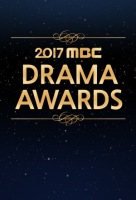 MBC Drama Awards (2018)