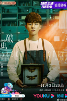 Insect Detective (2020)