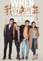 When We Are Together (2019)