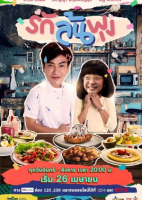 Let's Eat (2021)