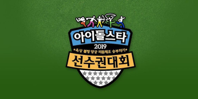 2019 Idol Star Athletics Championships - Chuseok Special