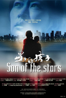 Son of the Stars