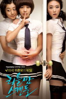 Little Mom Scandal (2008)