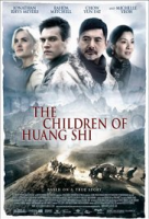 The Children of Huang Shi