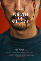 Wrath of Silence