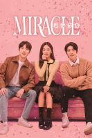 Miracle (2022)