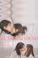 My Dear Friend (2019)