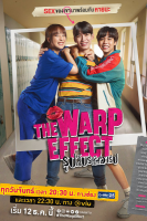 The Warp Effect (2022)