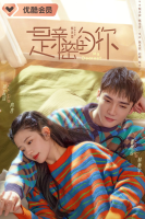 My Dearest (2023) (CN)