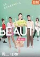 Miss Beauty: Season 2 (2019)