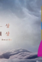 Baeksang Arts Awards (2023)