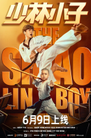 The Shaolin Boy (2021)