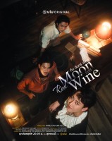 Red Moon and Wine (2025)