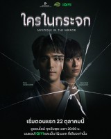 1:11 Time To Go See You (2021)