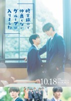 1:11 Time To Go See You (2021)