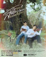 1:11 Time To Go See You (2021)