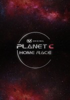 Planet C: Home Race (2025)